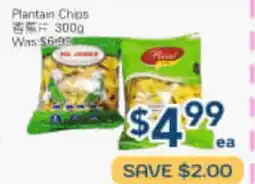 Oceans Fresh Food Market Plantain Chips offer