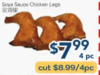 Oceans Fresh Food Market Soya Sauce Chicken Legs offer
