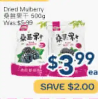 Oceans Fresh Food Market Dried Mulberry offer