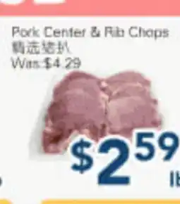 Oceans Fresh Food Market Pork Center & Rib Chops offer