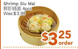 Ample Food Market Shrimp Siu Mai offer