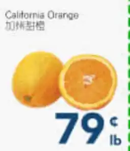 Oceans Fresh Food Market California Orange offer