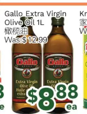 Ample Food Market Gallo Extra Virgin Olive Oil offer