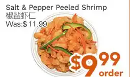 Ample Food Market Salt & Pepper Peeled Shrimp offer