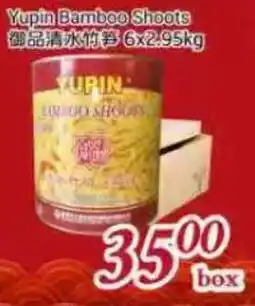 Tone Tai Supermarket Yupin Bamboo Shoots offer