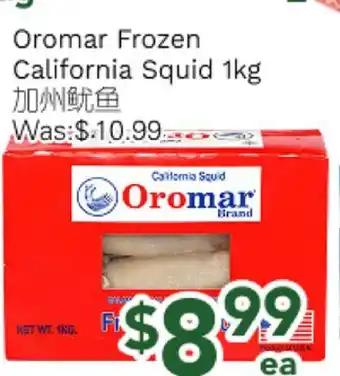 Ample Food Market Oromar Frozen California Squid offer