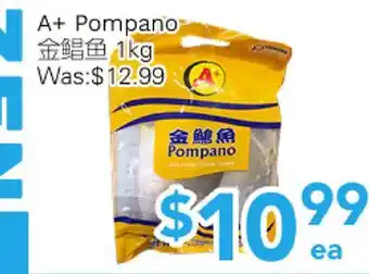 Ample Food Market A+ Pompano offer