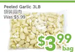 Ample Food Market Peeled Garlic 3LB offer
