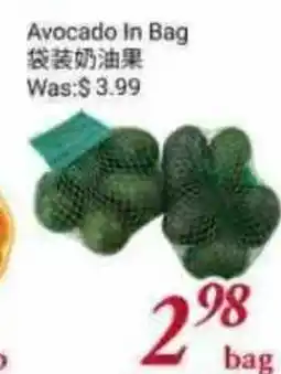 Tone Tai Supermarket Avocado In Bag offer