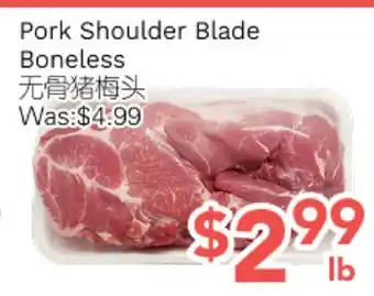 Ample Food Market Pork Shoulder Blade Boneless offer