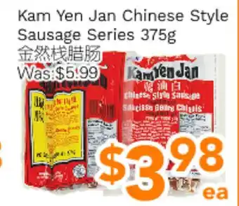 Ample Food Market Kam Yen Jan Chinese Style Sausage Series offer
