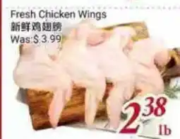 Tone Tai Supermarket Fresh Chicken Wings offer