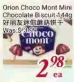 Tone Tai Supermarket Orion Choco Mont Mini Chocolate Biscuit offer