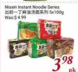 Tone Tai Supermarket Nissin Instant Noodle Series offer