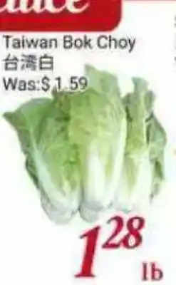 Tone Tai Supermarket Taiwan Bok Choy offer