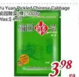 Tone Tai Supermarket Yu Yuan Pickled Chinese Cabbage offer