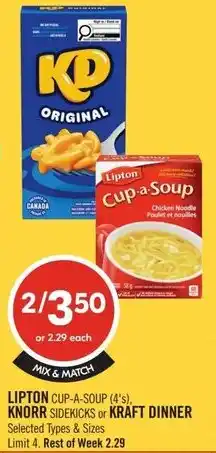 Shoppers Drug Mart Lipton offer