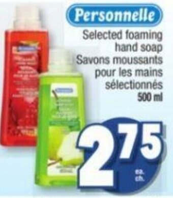 Jean Coutu Personnelle offer