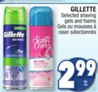 Jean Coutu Gillette offer