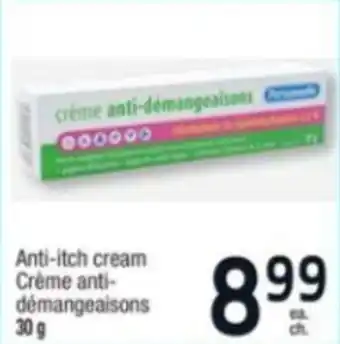 Jean Coutu Anti-itch cream Crème anti-démangeaisons offer