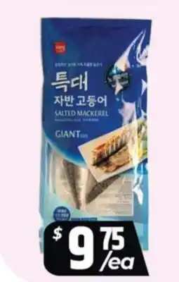 PAT Mart SALTED MACKEREL offer