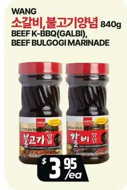 PAT Mart BEEF K-BBQ(GALBI), BEEF BULGOGI MARINADE offer