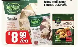 PAT Mart (4.5-5)/SPICY PORK 680g) FZN BBG DUMPLING offer