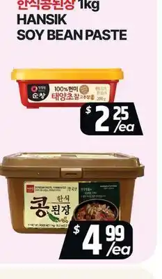 PAT Mart HANSIK SOY BEAN PASTE offer