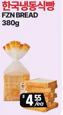 PAT Mart FZN BREAD offer