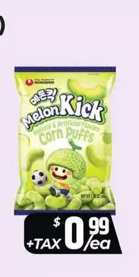 PAT Mart Melon Kick Corn Puffs offer