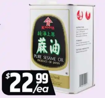 PAT Mart KADOYA PURE SESAME OIL offer