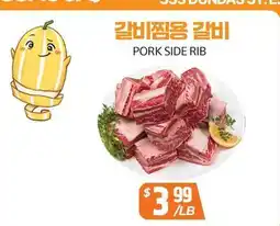PAT Mart PORK SIDE RIB offer