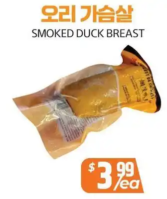 PAT Mart SMOKED DUCK BREAST offer