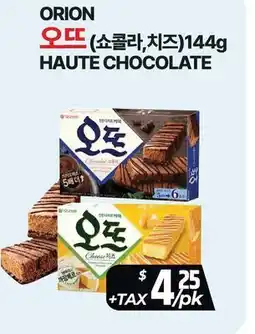 PAT Mart ORION 오드 (쇼콜라,치즈)144g HAUTE CHOCOLATE offer
