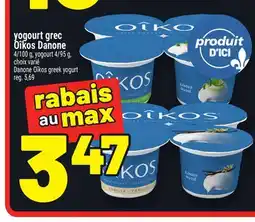 Metro YOGOURT GREC OÎKOS DANONE | DANONE OÎKOS GREEK YOGURT offer
