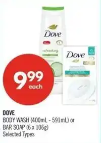 Shoppers Drug Mart Dove body wash or bar soap offer