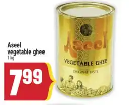 Marché Adonis Aseel vegetable ghee offer