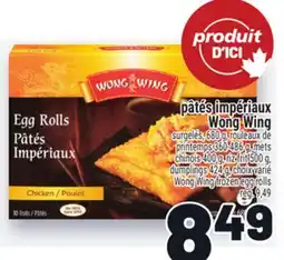 Metro PÂTÉS IMPÉRIAUX WONG WING | WONG WING FROZEN EGG ROLLS offer
