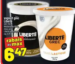Metro YOGOURT GREC LIBERTÉ | LIBERTÉ GREEK YOGURT offer