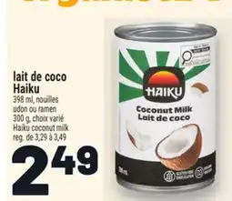 Metro LAIT DE COCO HAIKU | HAIKU COCONUT MILK offer