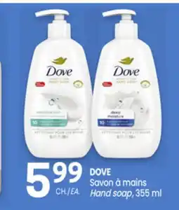 Uniprix DOVE Savon à mains / Hand soap offer