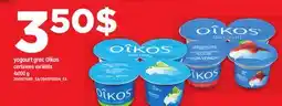 Maxi YOGOURT GREC OÎKOS offer