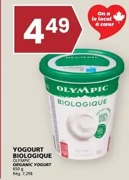 Rachelle-Bery Grocery OLYMPIC ORGANIC YOGURT offer