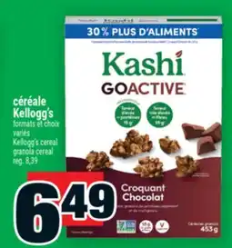 Super C Céréale Kellogg's | Kellogg's Cereal Granola Cereal offer