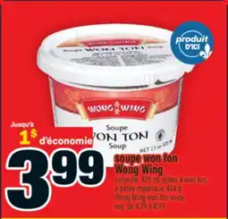 Super C soupe won ton WongWing | WongWing won ton soup offer