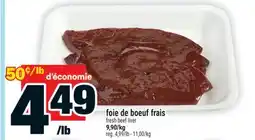 Super C fresh beef liver | fresh beef liver offer