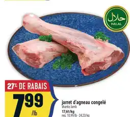 Marché Adonis JARRET D'AGNEAU CONGELÉ | SHANKS LAMB offer