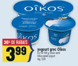 Marché Adonis Yogourt Grec Oîkos | Oîkos Greek Yogurt offer