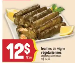 Marché Adonis FEUILLES DE VIGNE VÉGÉTARIENNES | VEGETARIAN VINE LEAVES offer