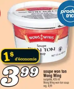 Marché Richelieu SOUPE WON TON WONG WING | WONG WING WON TON SOUP offer